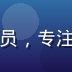 叶清然，用户体验研究员，专注成人漫画阅读体验优化