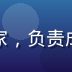 苏晚晴，版权法务专家，负责成人漫画授权合规审核